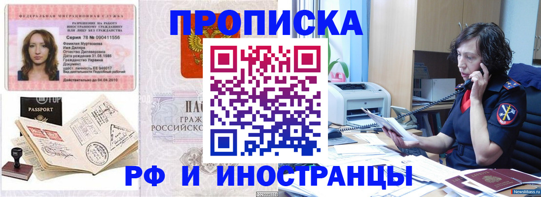 форма 3 в Ахтубинске