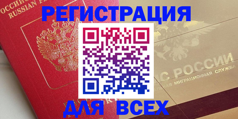 найти адрес прописки в Ахтубинске